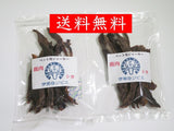 鹿肉 ペットフード用 ジャーキー2袋