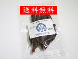 イノシシ肉 ペットフード用 ジャーキー1袋