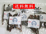 鹿肉 ペットフード用 ジャーキー5袋
